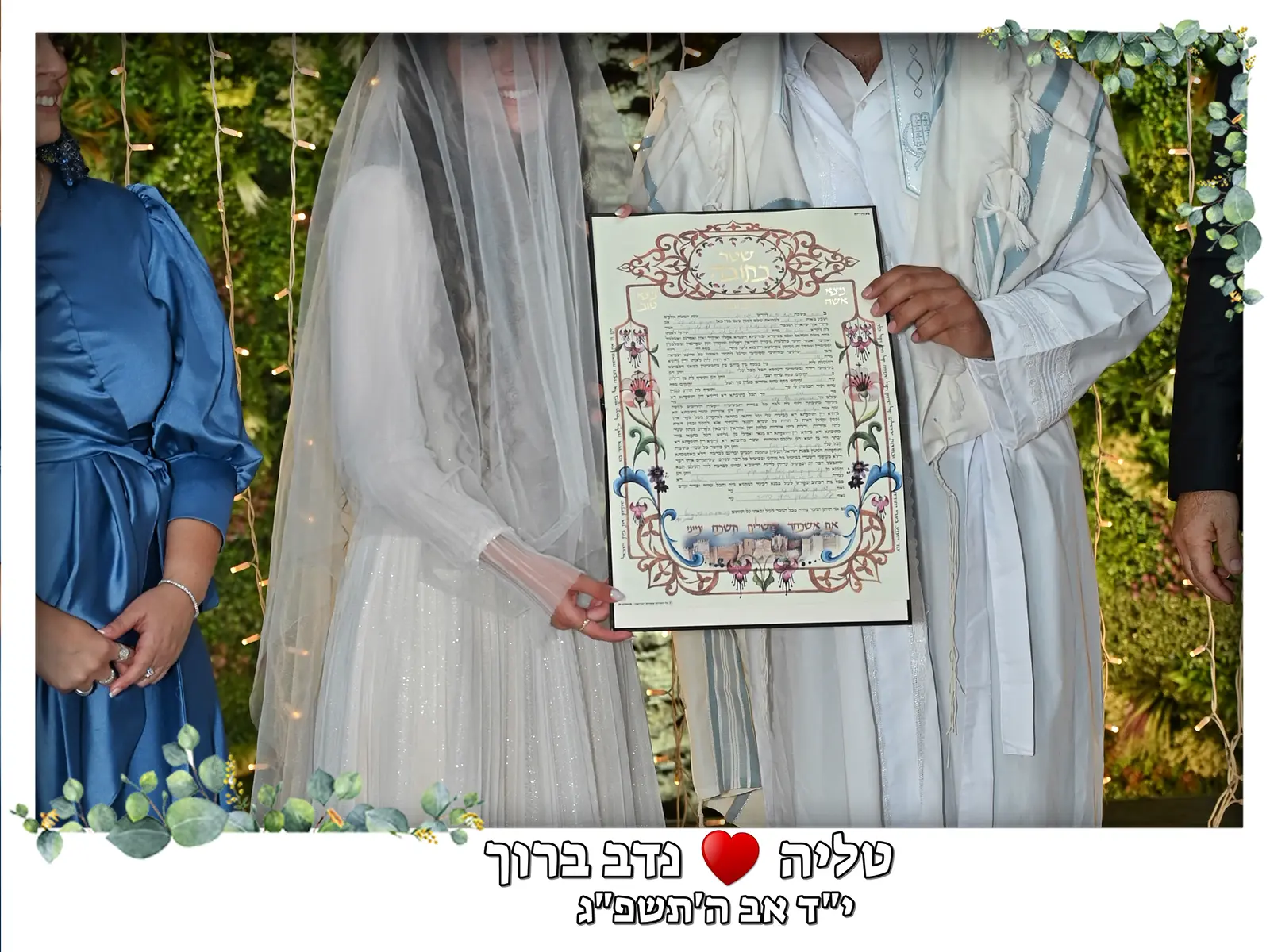 פיסולי פירות מורכבים - דוגמאות פרחים ועיצובים